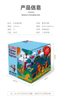 Оптовая настраиваемый мультфильм большой кусок бумаги картон головоломки для детей подарок